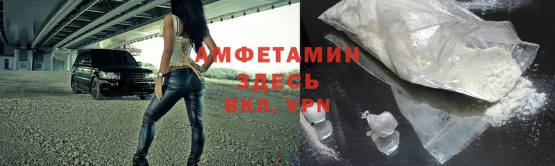 где продают наркотики  Дятьково  Amphetamine 98% 