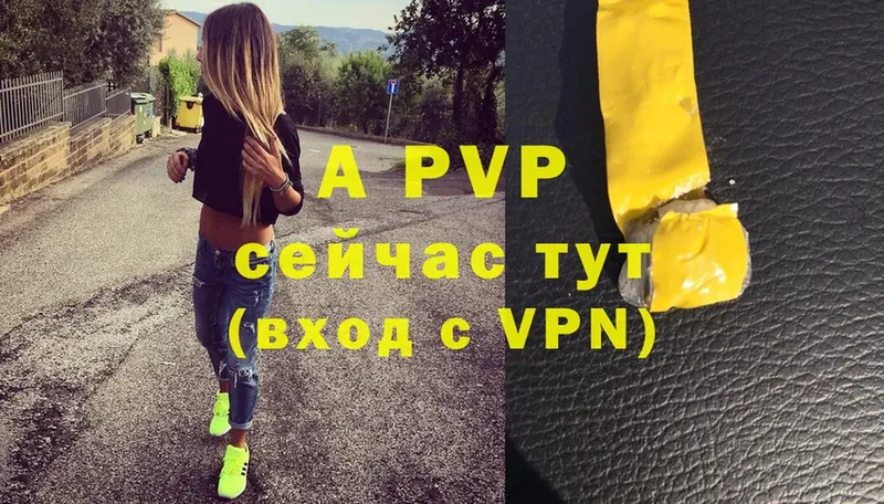 Alfa_PVP мука Дятьково