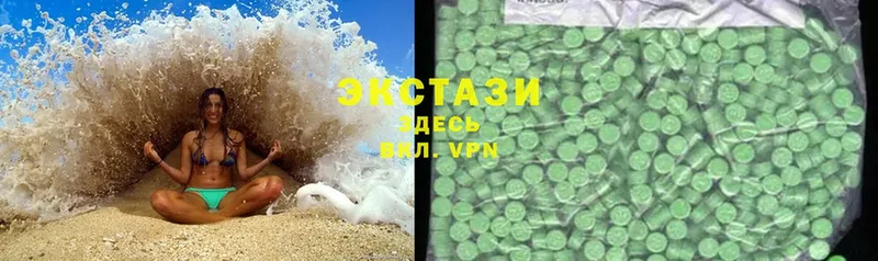 Ecstasy VHQ  хочу   Дятьково 