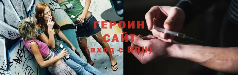 hydra как войти  Дятьково  ГЕРОИН Heroin  как найти наркотики 