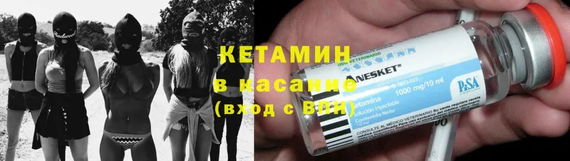 КЕТАМИН ketamine  Дятьково 